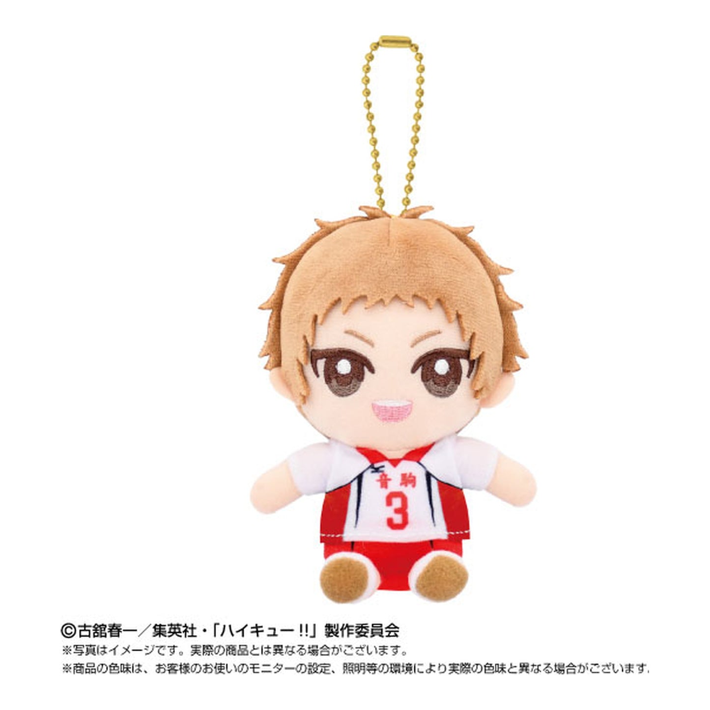 Chibi Plush Sitting Mascot Haikyuu!! Morisuke Yaku - Image 1