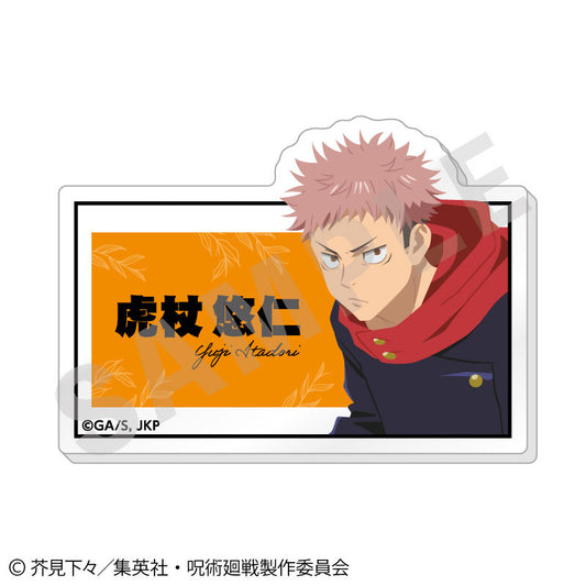 TV Anime Jujutsu Kaisen Paintract Series Trading Name Badge vol.1 6Pack BOX - Image 2