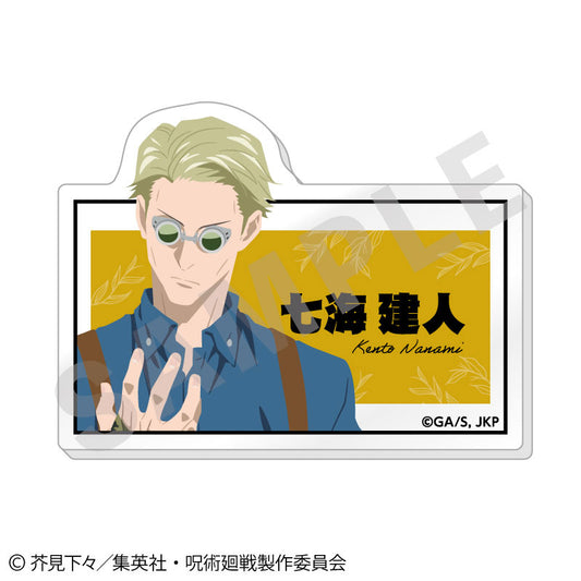 Jujutsu Kaisen Paintract Series Trading Name Badge vol.2 6Pack BOX - Image 2