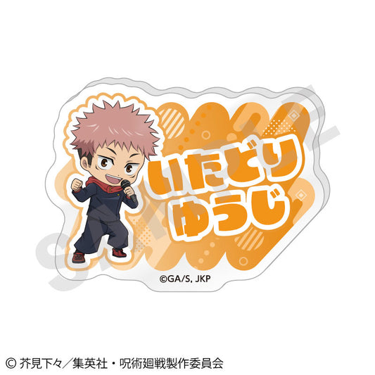 TV Anime Jujutsu Kaisen Love It! Series Trading Name Badge vol.1 6Pack BOX - Image 2