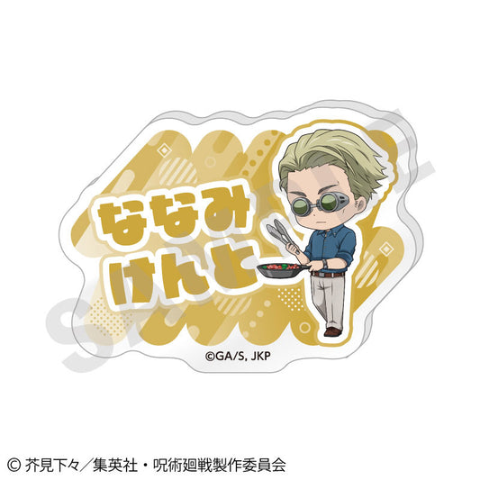 Jujutsu Kaisen Love It! Series Trading Name Badge vol.2 6Pack BOX - Image 2