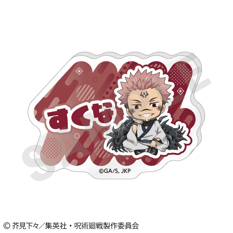 Jujutsu Kaisen Love It! Series Trading Name Badge vol.2 6Pack BOX - Image 7