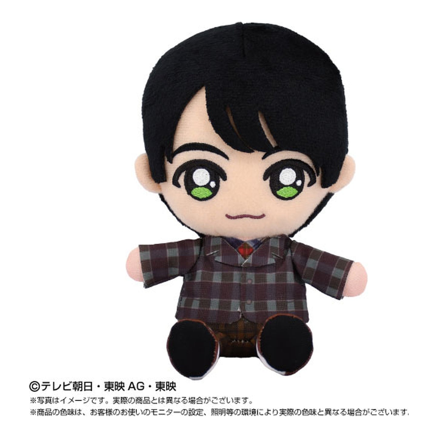 Sentai Hero Plush No.1 Sentai Gozyuger Kinjiro Takehara - Image 1