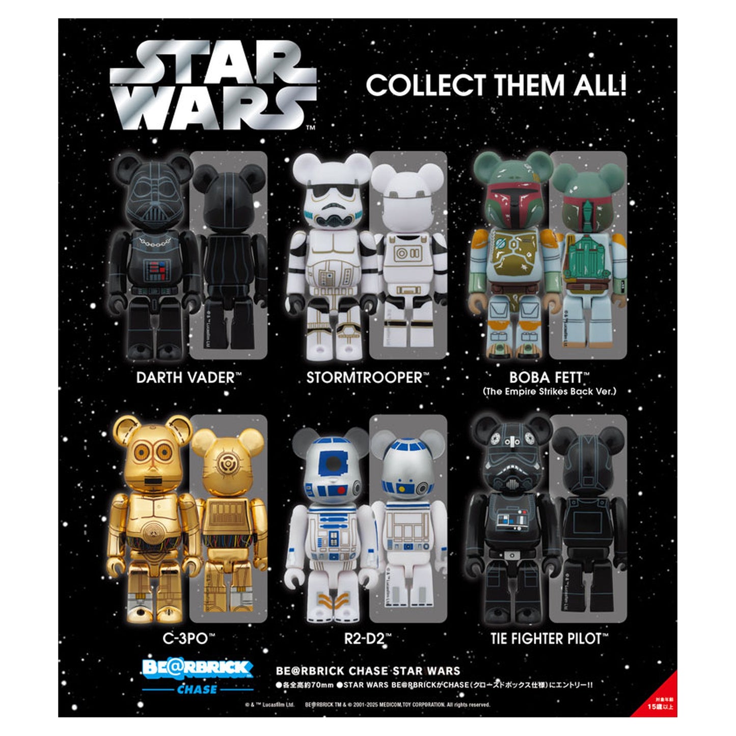 BE@RBRICK CHASE STAR WARS 12Pack BOX - Image 1