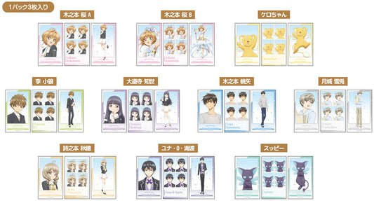 Cardcaptor Sakura Memory Cut Sticker IDphoto Set 10Pack BOX - Image 2