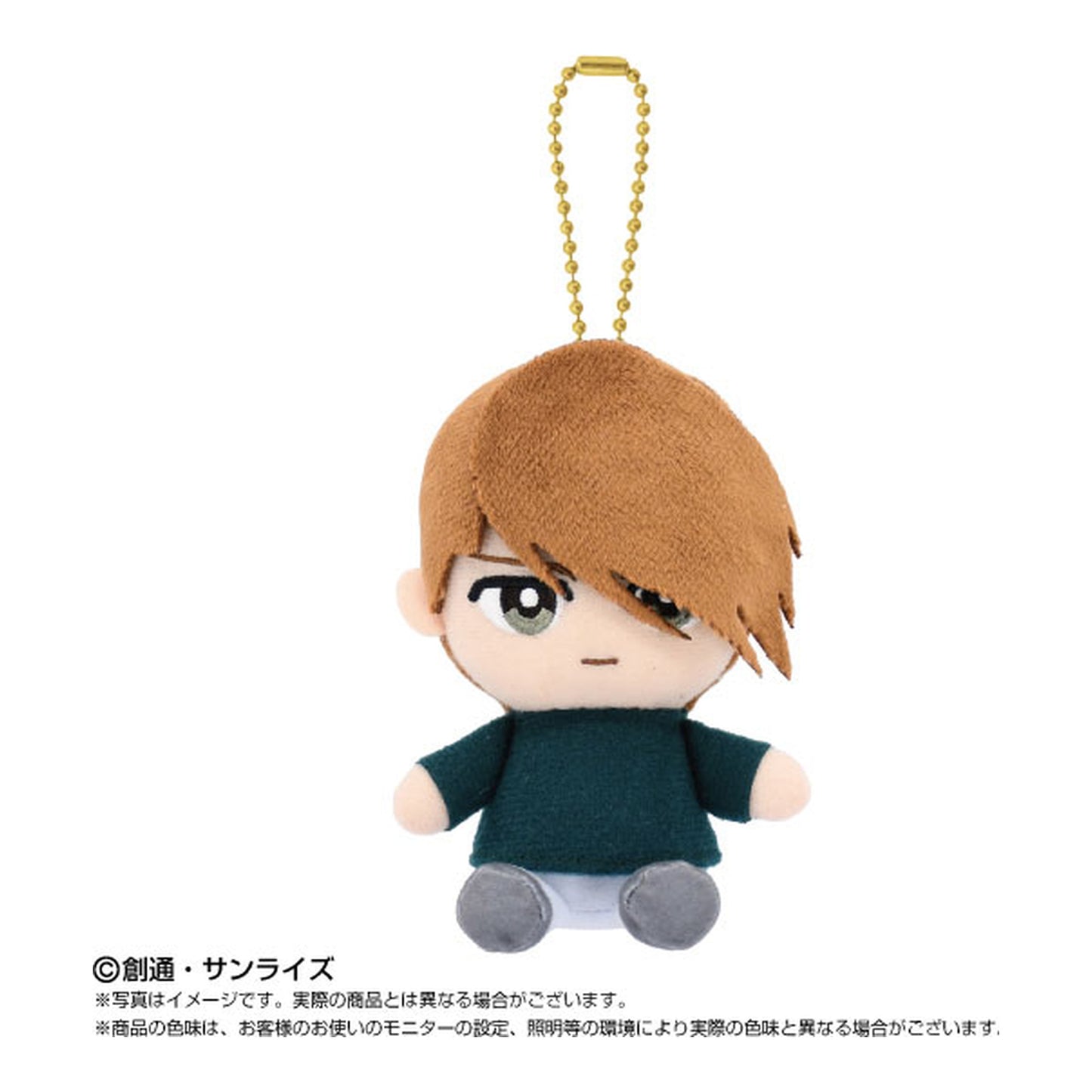 Chibi Sitting Plush Mascot Mobile Suit Gundam Wing Trowa Barton - Image 1