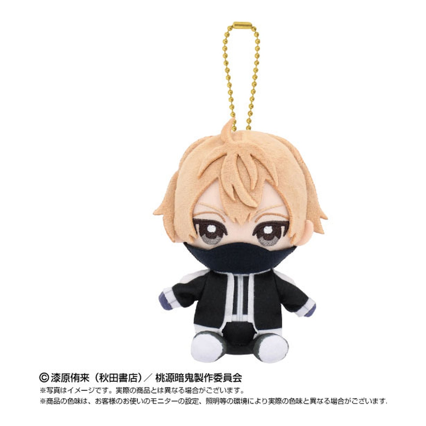 Chibi Plush Sitting Mascot Jin Kougasaki Tougen Anki - Image 1