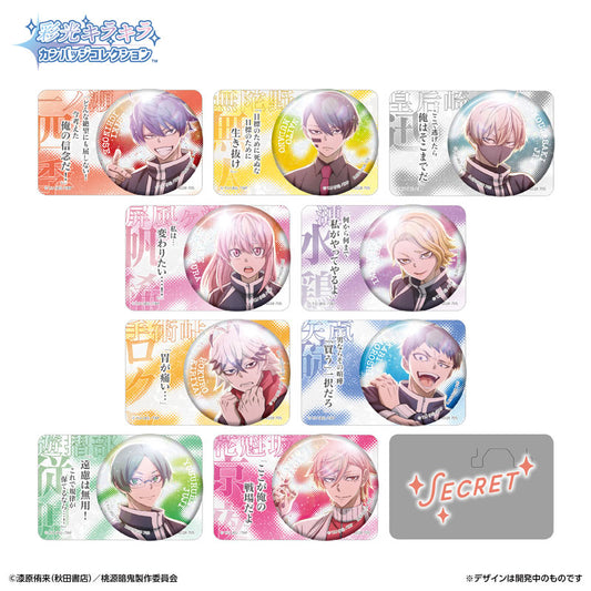 Super Shiny Tin Badge Collection Tougen Anki 10Pack BOX - Image 2