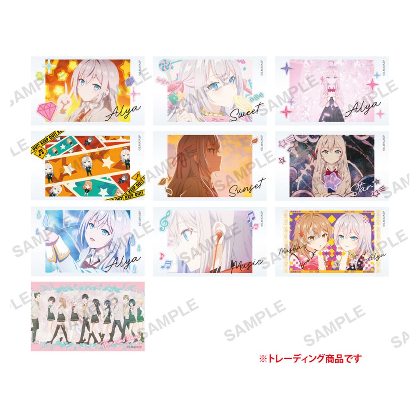 Alya Sometimes Hides Her Feelings in Russian Trading Short Sticker 10 Pack BOX - Image 1