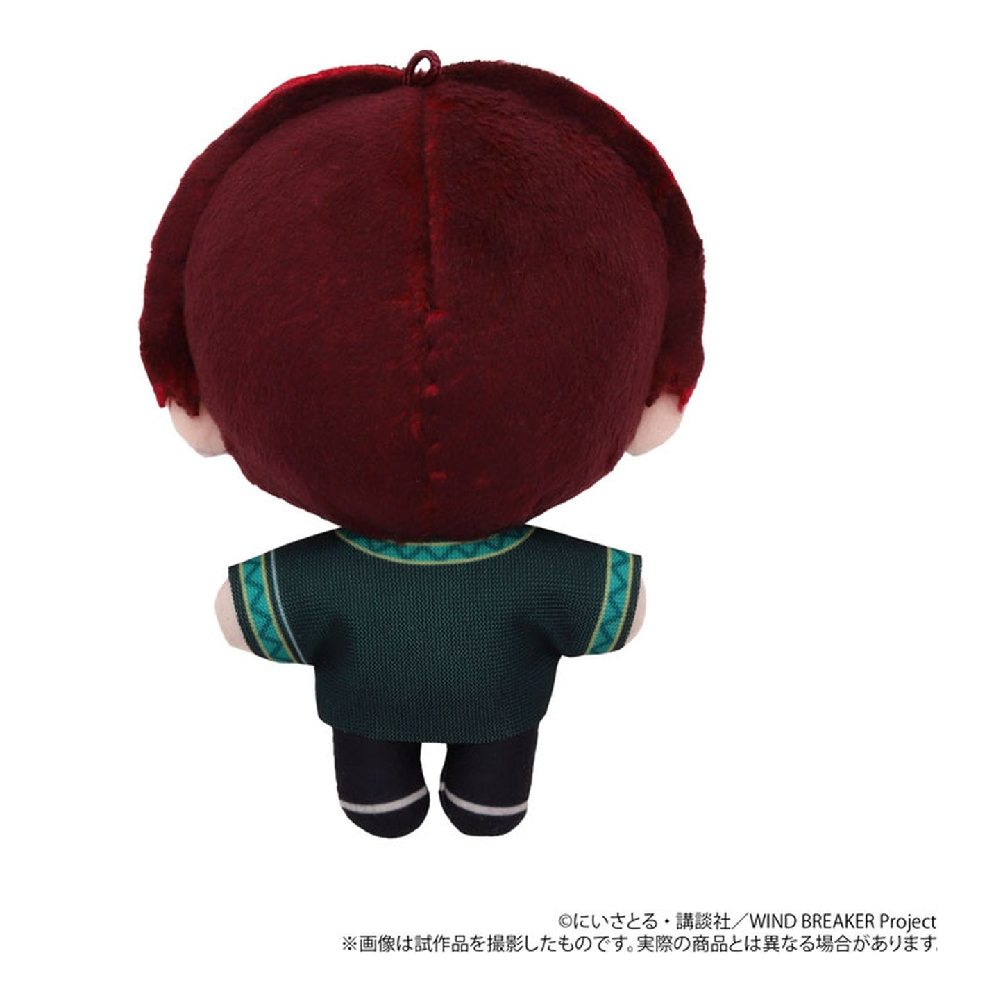 WIND BREAKER Nui Pal Plush Mascot Hayato Suo - Image 1