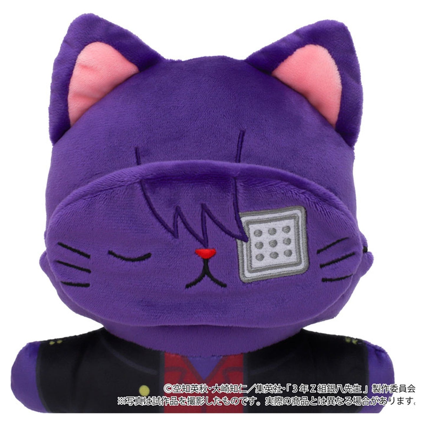 3-nen Z-gumi Ginpachi-sensei Shinsuke Takasugi Flat Plush with Eye Mask - Image 1