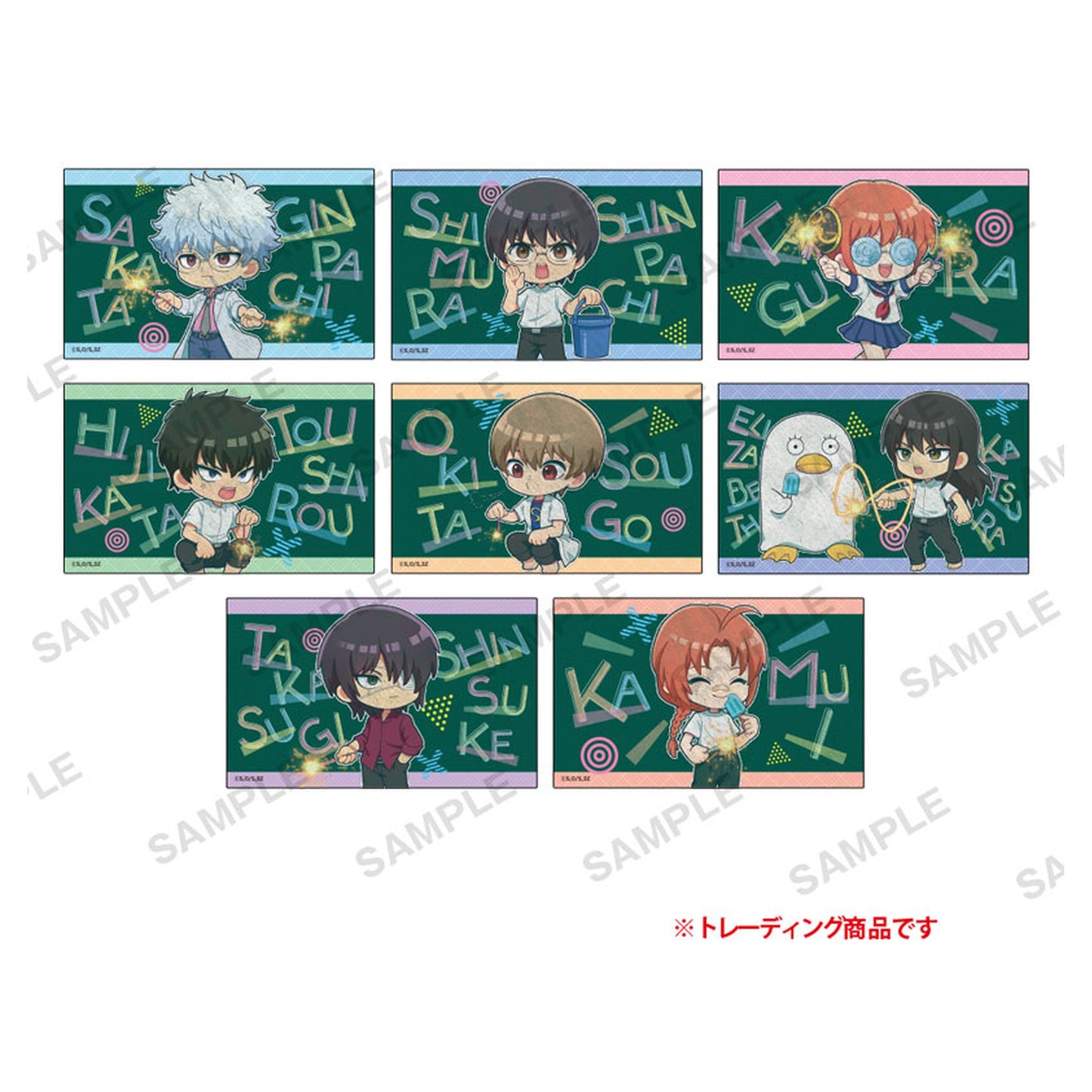 TV Anime "3-nen Z-gumi Ginpachi-sensei" Trading Short Sticker 8Pack BOX - Image 1