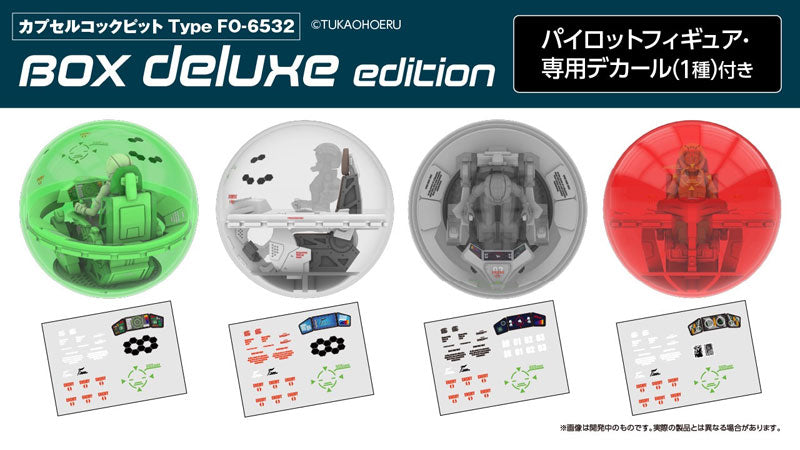1/32 Scale Capsule Cockpit Type FO-6532 deluxe edition 6Pack - Image 22