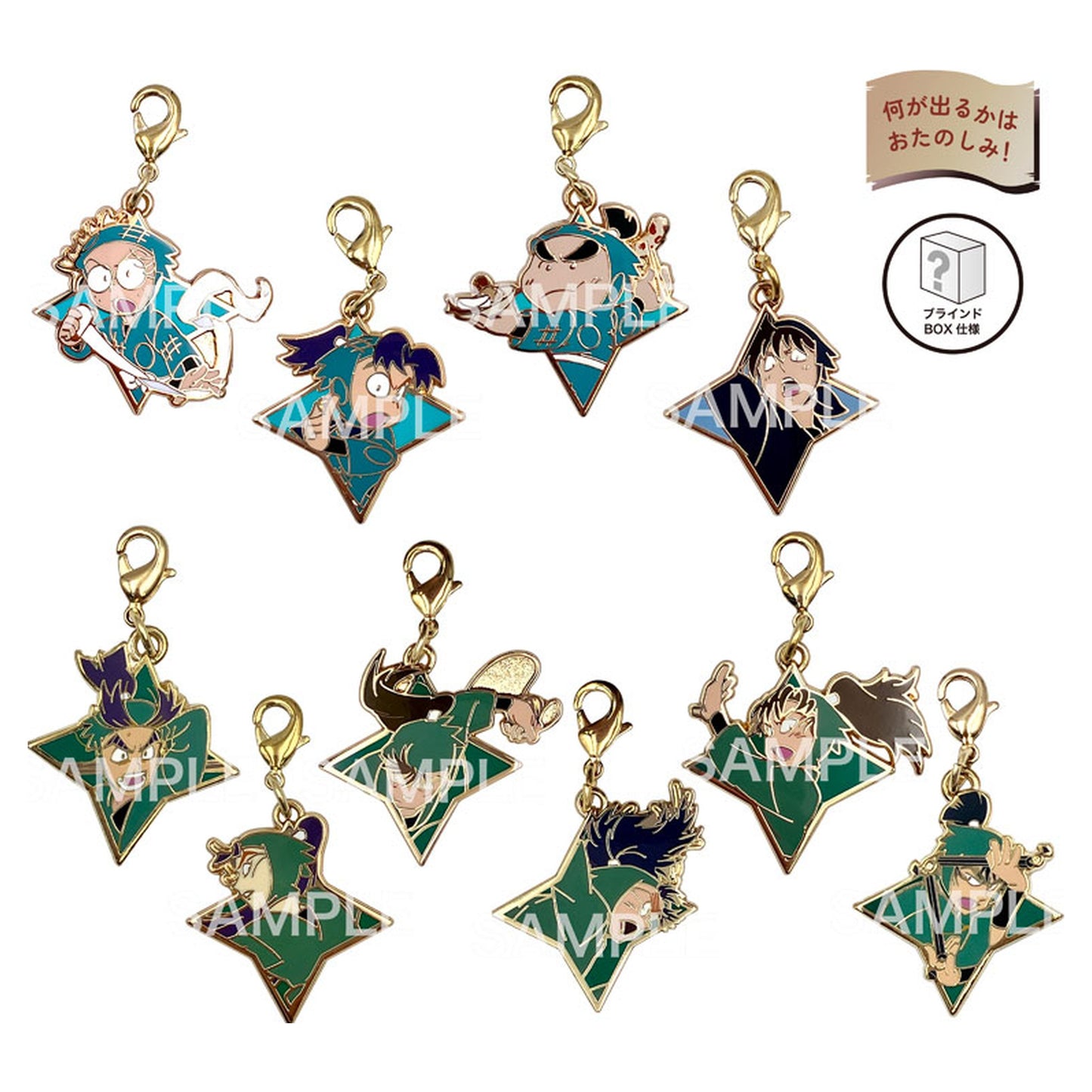 Nintama Rantaro Movie Dokutake Ninjatai Saikyou no Gunshi Trading Mini Charm 10Pack BOX - Image 1