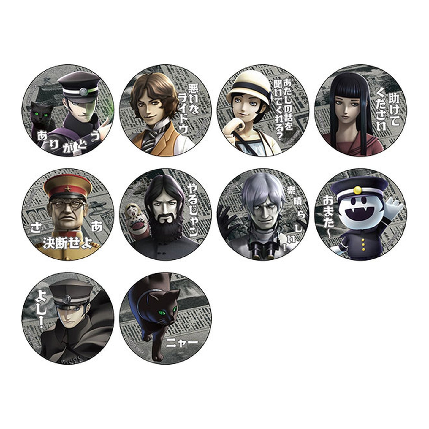 RAIDOU Remastered: The Mystery of the Soulless Army Tradable Quote Tin Badges - Complete Set - Image 1