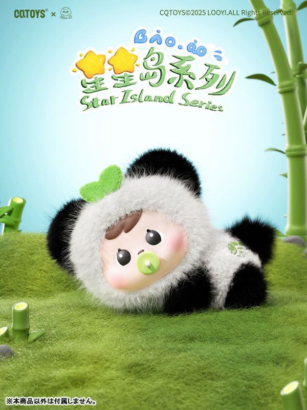 Bao-ao Star Island Series Trading Plush 8Pack BOX - Image 12