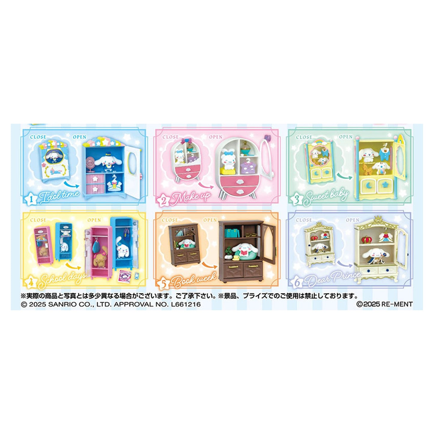 Sanrio Cinnamoroll Secret Closet 6 Types BOX (Candy Toy) - Image 1