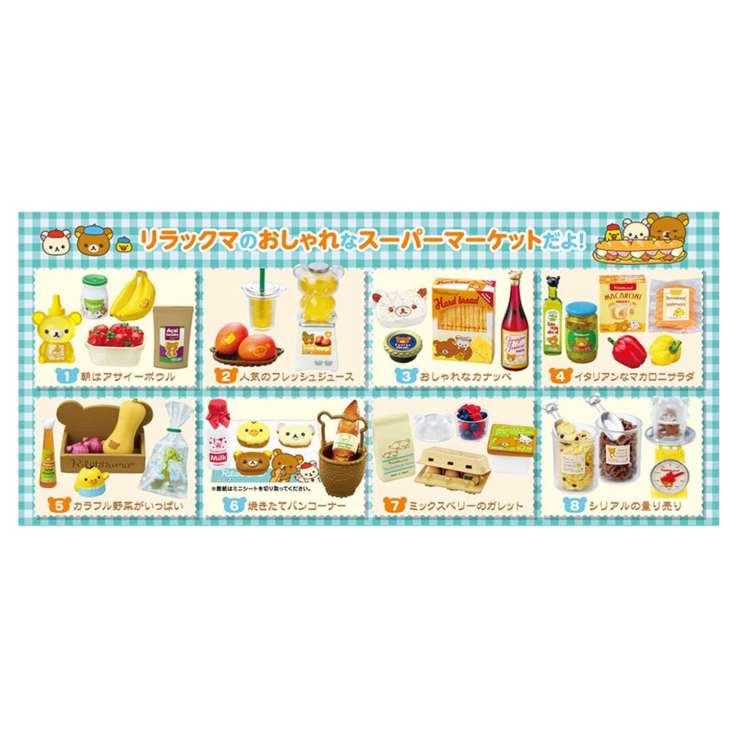 Rilakkuma Natural Market 8Pack BOX - Image 1