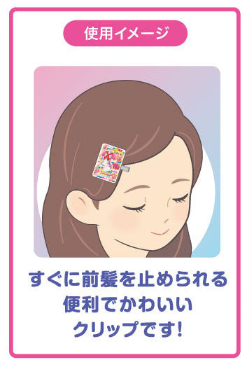 Aikatsu! Collection Hair Clip 10 Pack BOX - Image 3