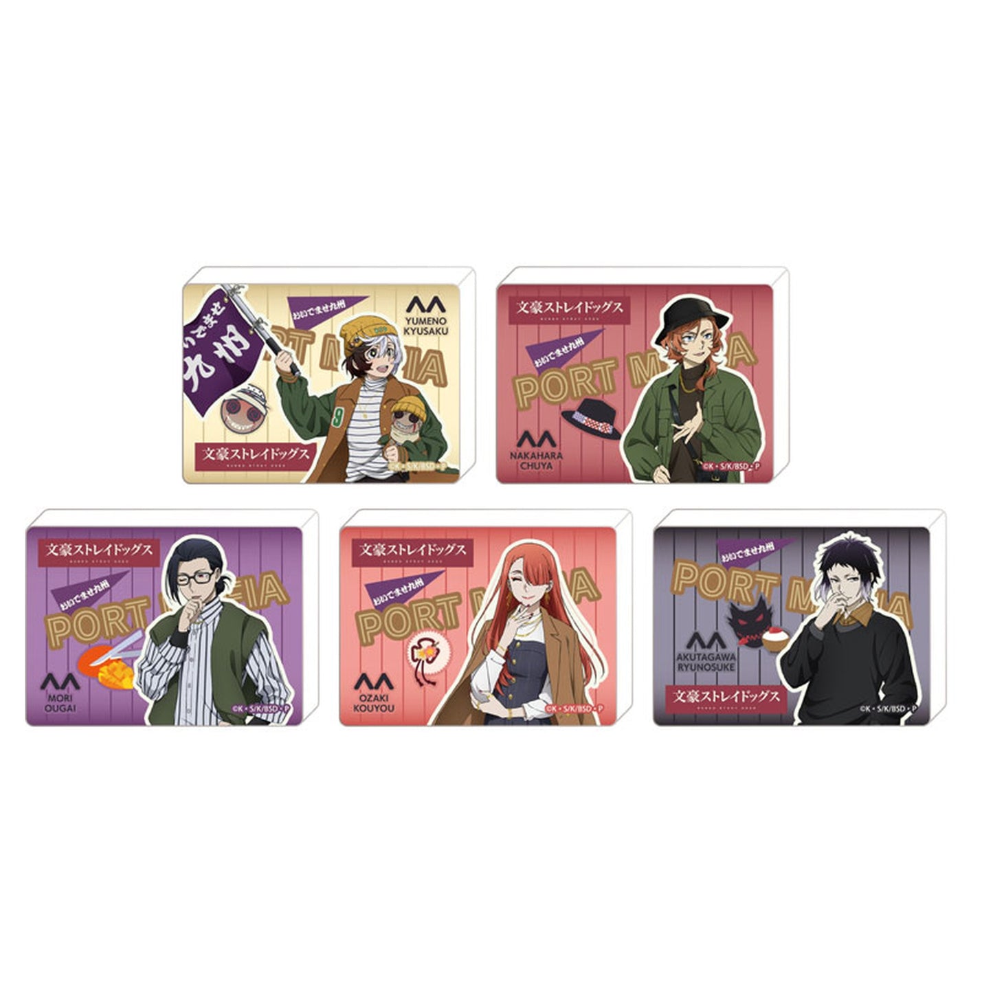 Bungo Stray Dogs Noble Art Collection (Kyushu Tour) 5Pack BOX - Image 1