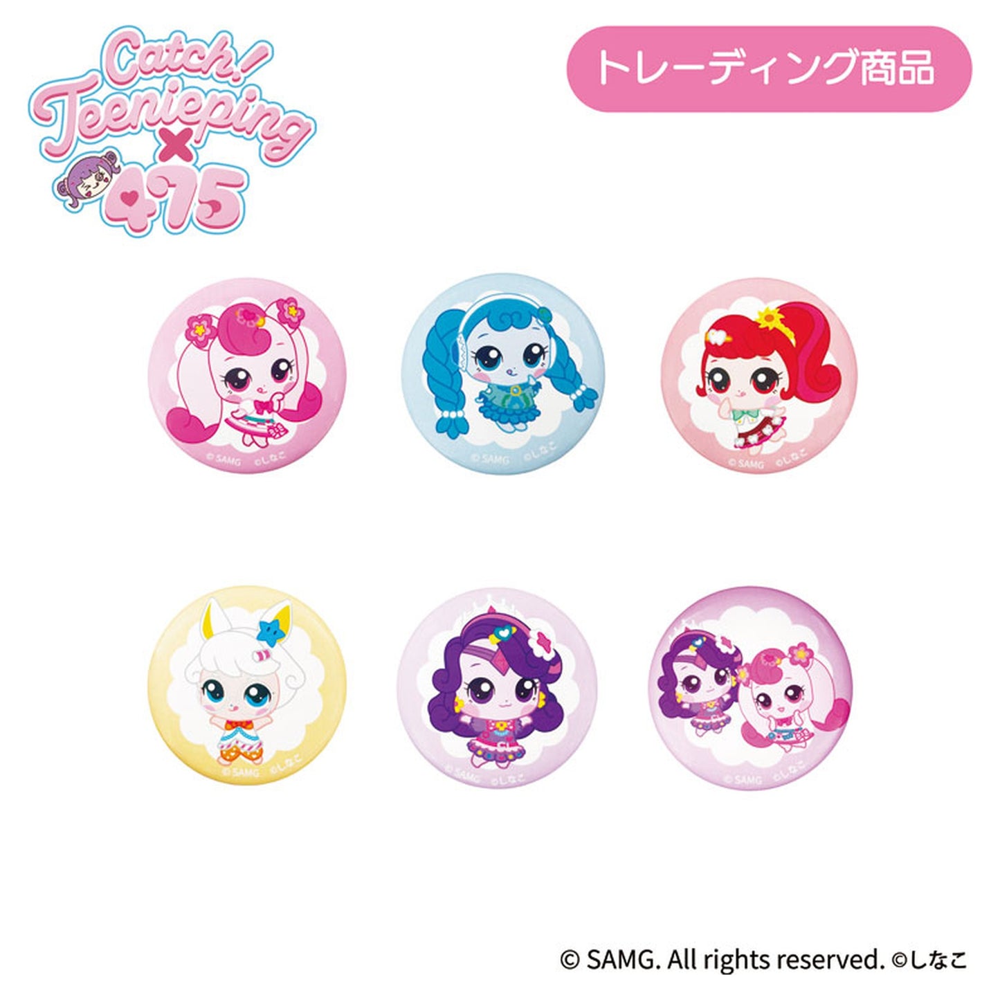 Catch! Teenieping Trading Tin Badge 6 Pack Box - Image 1