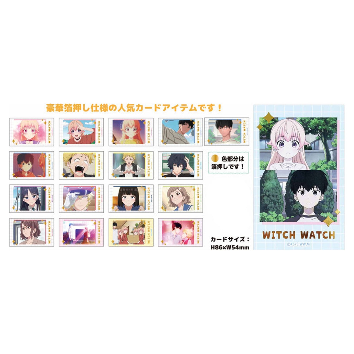 Witch Watch Trading Instant Photo Style Card 18Pack BOX - Image 1