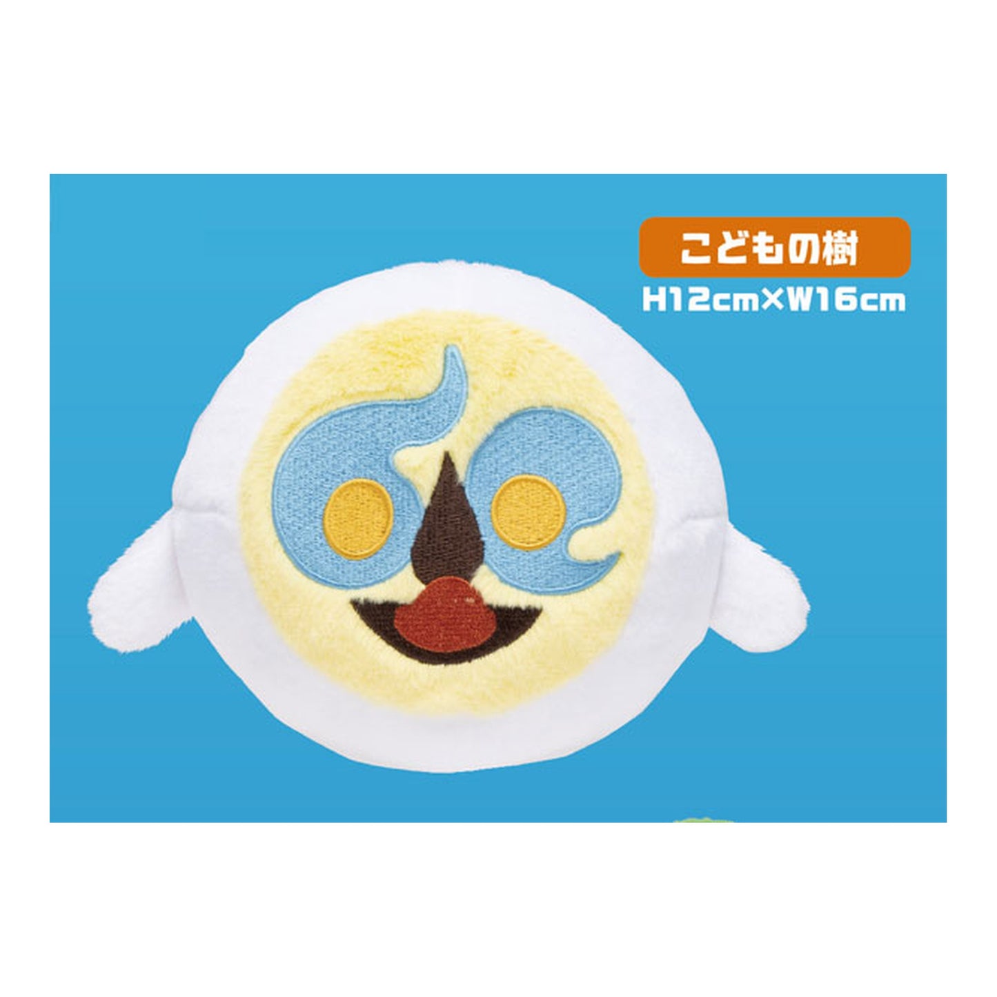 TARO's Plush Tree of Children - Image 1