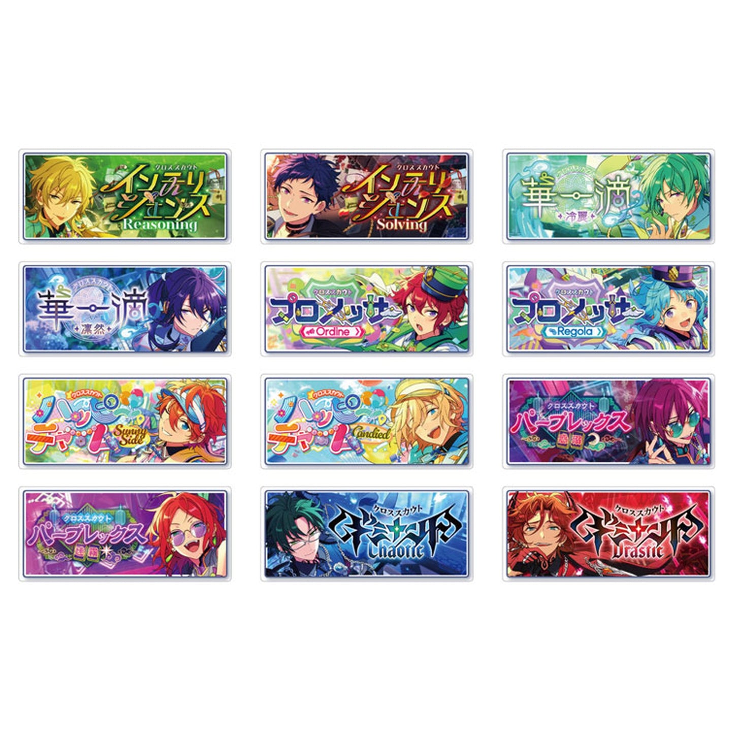 Ensemble Stars!! Bright me up!! Banner Badge Collection Cross Theme ver. Vol.1 12Pack BOX - Image 1