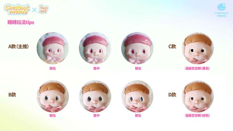 MOMO Kindergarten Series Trading Plush 6Pack BOX - Image 21