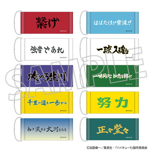 Haikyuu!! Mini Wall Scroll Collection vol.2 10Pack BOX - Image 2