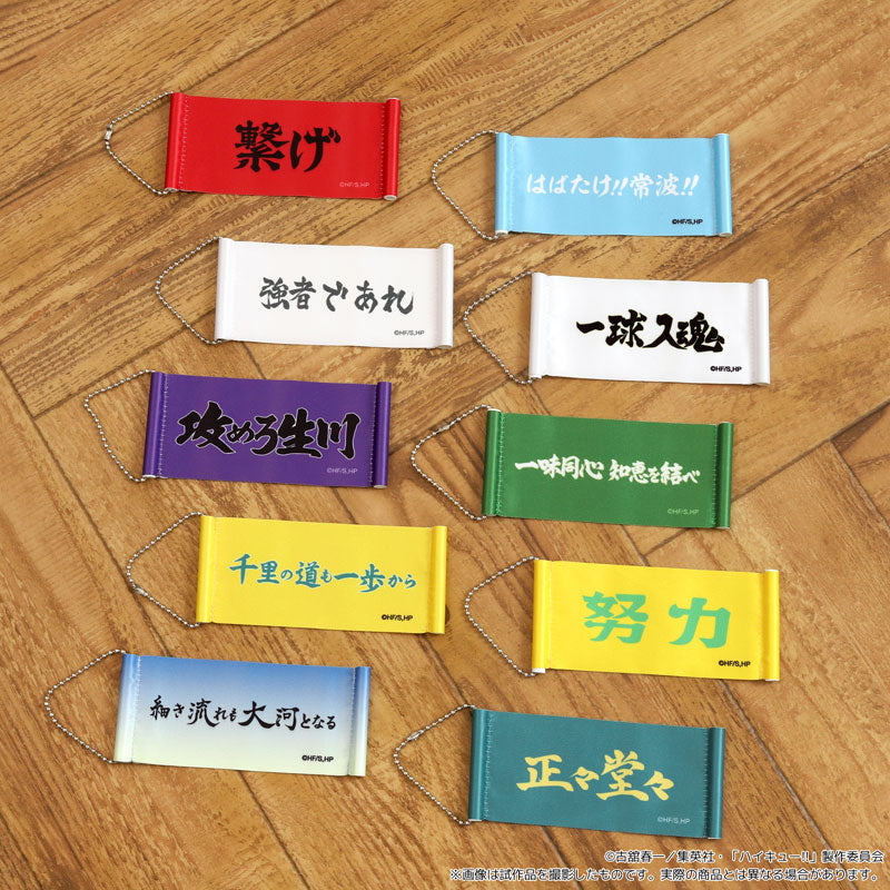 Haikyuu!! Mini Wall Scroll Collection vol.2 10Pack BOX - Image 3
