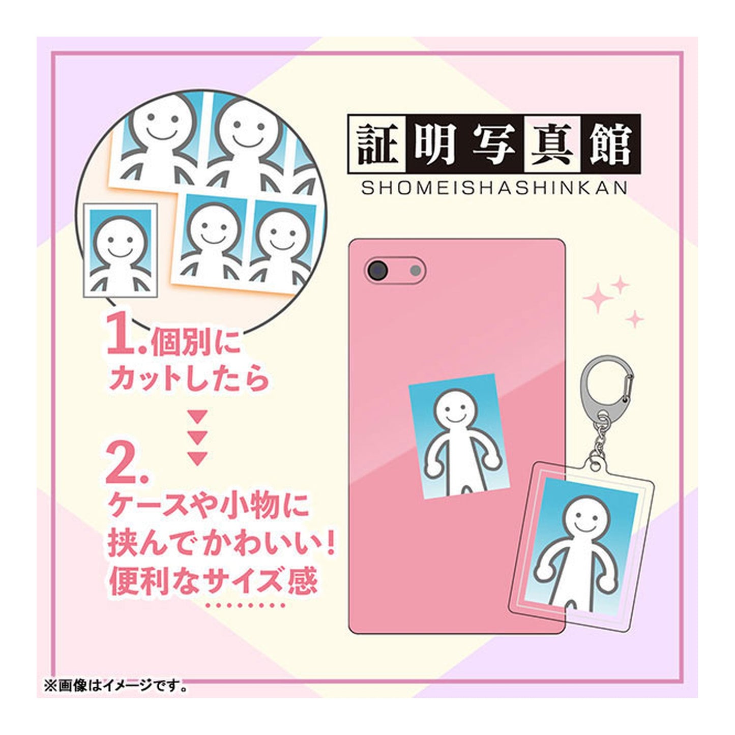 THE IDOLM@STER Series ID Photo Studio -M@STER's FESTA 2025- 6Pack BOX - Image 1