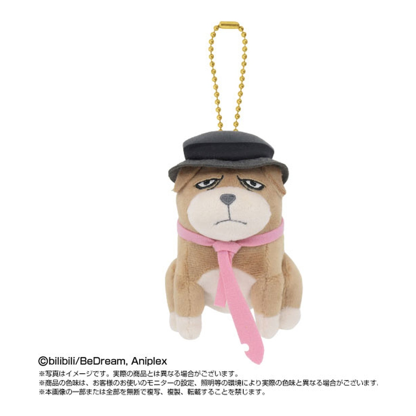 Chibi Plush Sitting Mascot TO BE HERO X Ahu - Image 1