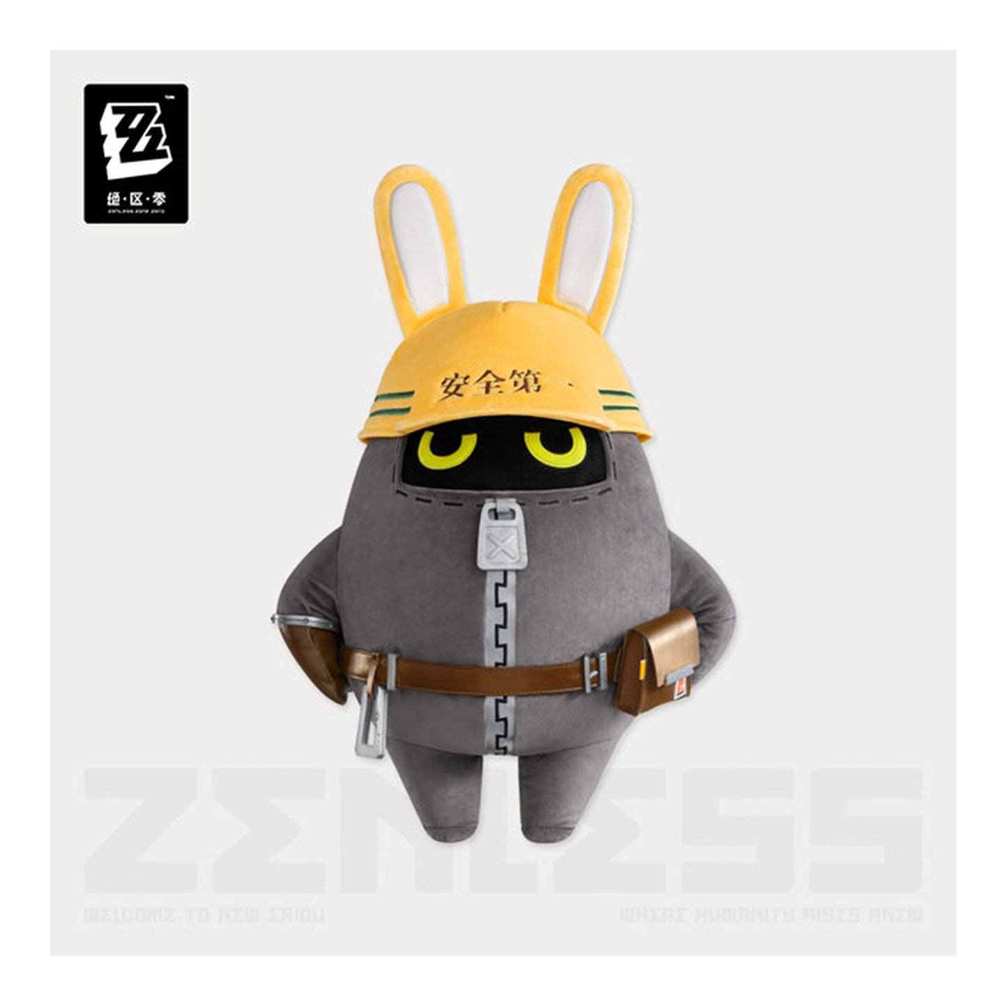 Zenless Zone Zero "En-Nah" Series Plush Safety - Image 1