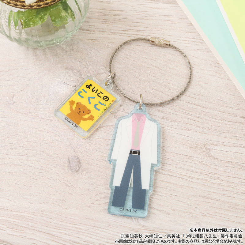 3-nen Z-gumi Ginpachi-sensei Outfit Acrylic Keychain Collection 8Pack BOX - Image 4
