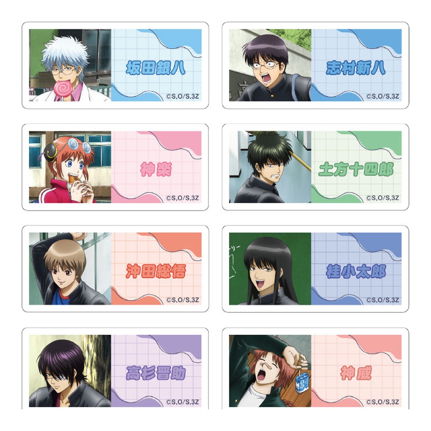 3-nen Z-gumi Ginpachi-sensei Name Badge Collection 8Pack BOX - Image 1