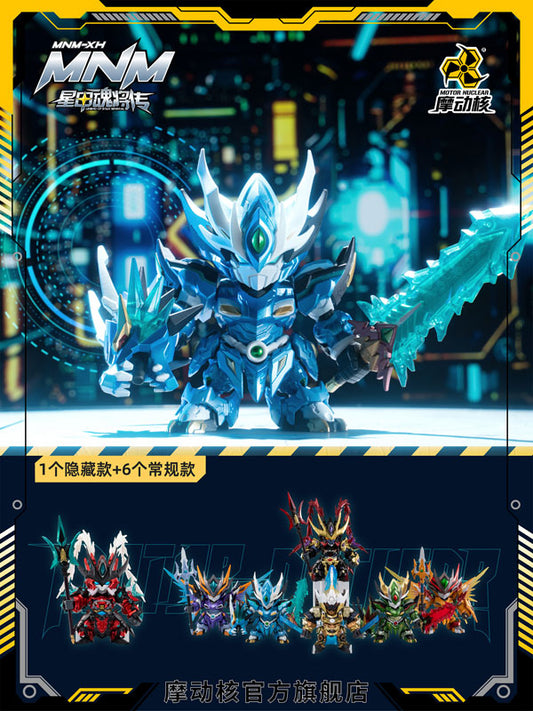 Xing Jia Hun Jiang Chuan Series Trading Figure Vol.1 6Pack BOX - Image 2