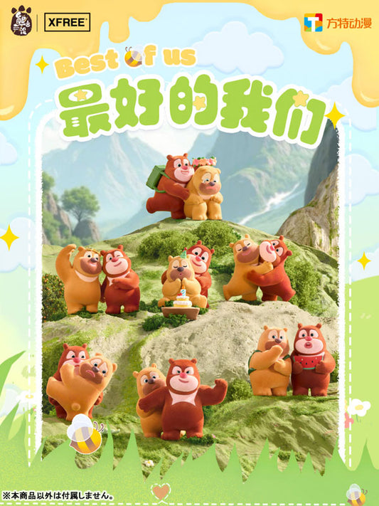 Boonie Bears Watashitachi wa Saikouda Series Trading Figure 6Pack BOX - Image 2