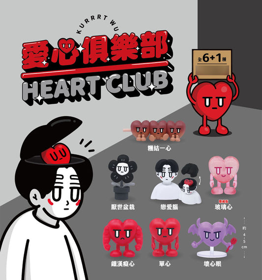 Heart Club Trading Figure 6Pack BOX - Image 2