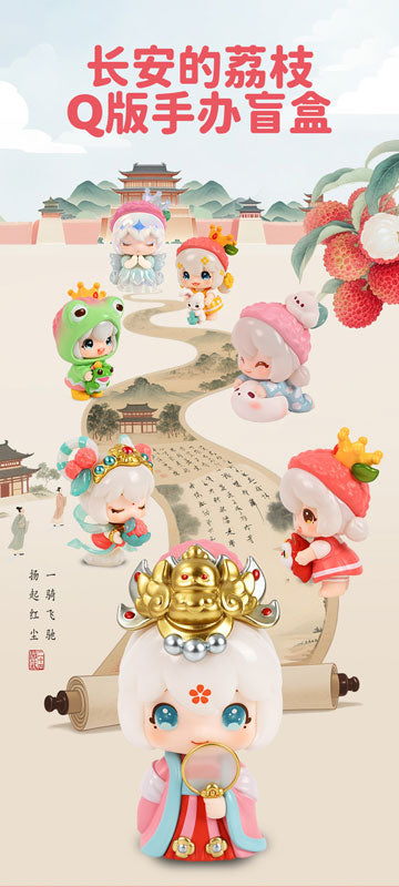 HOLLY Lychee Fairy Series Trading Figure 6Pack BOX - Image 2