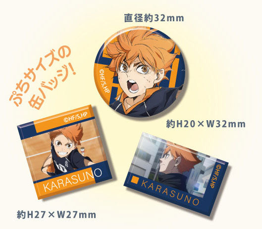 AreCore Puchi CAN Badge Movie Haikyuu!! The Dumpster Battle Vol.4 Karasuno High School (48 Pack) - Image 3