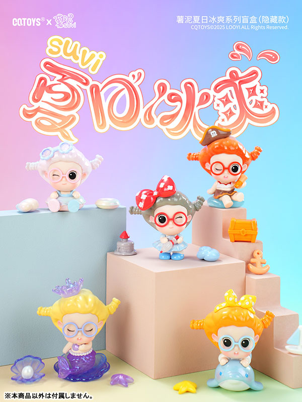 SUVI Summer Ice Cool Series Trading Figure 10Pack BOX - Image 13