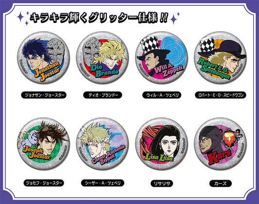 JoJo's Bizarre Adventure Phantom Blood / Battle Tendency Vol.2 Glitter CAN Badge 8Pack BOX - Image 2