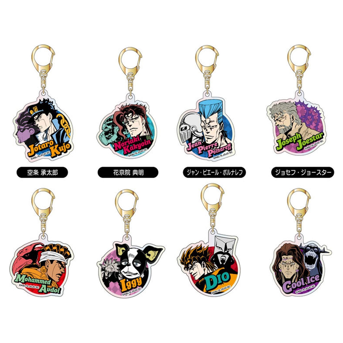 Aurora Acrylic Keychain JoJo's Bizarre Adventure Stardust Crusaders Vol.2 8Pack BOX - Image 1
