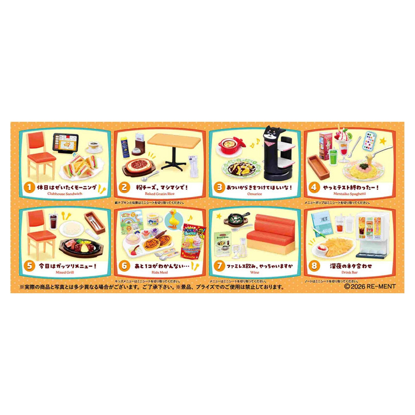 Petit Sample Series Delichers Restaurant 8Pack BOX - Image 1