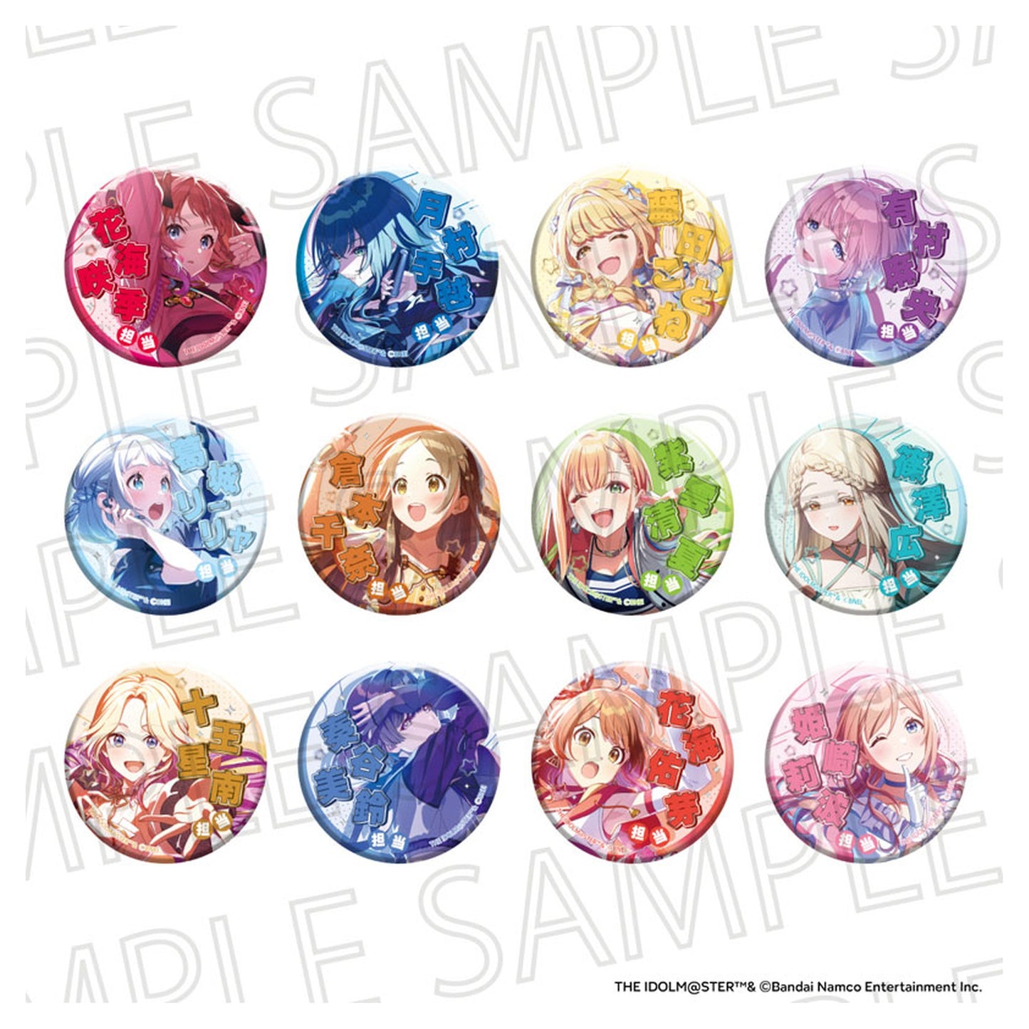 Gakuen iDOLM@STER Trading Tantou Idol Jewelry Tin Badge vol.2 12Pack BOX - Image 1