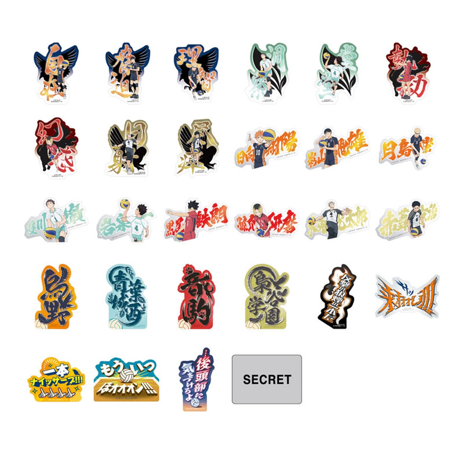 Mobile Sticker Collection Haikyuu!! Vol.4 2pcs. 20Pack BOX - Image 1