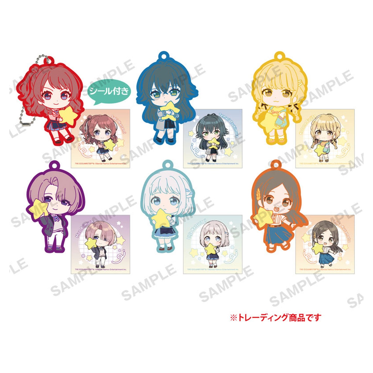 Gakuen iDOLM@STER Mugyu Mini Rubber Keychain vol.1 6Pack BOX - Image 1
