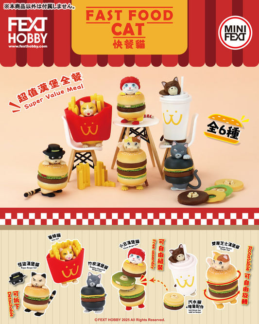MINI FEXT Fast Food Cat Series Trading Figure 6Pack BOX - Image 2