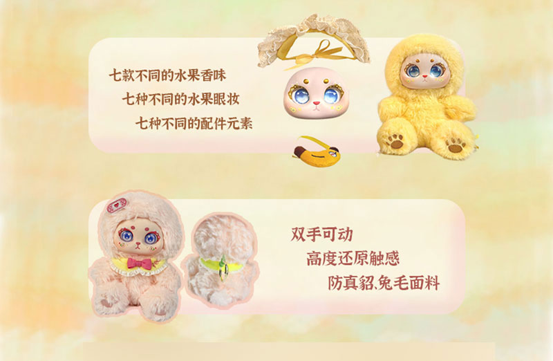 WAWATU Fruits Fairies Series Trading Plush 6Pack BOX - Image 11